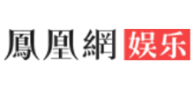 凤凰网娱乐