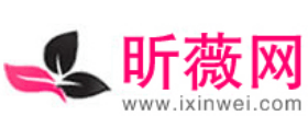 昕薇网