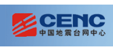中国地震台网