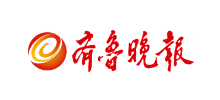 齐鲁晚报