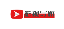 影视导航大全