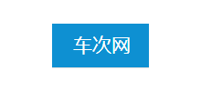 车次网移动端