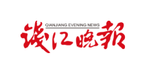 钱江晚报网