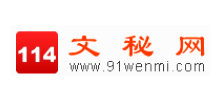 文秘网