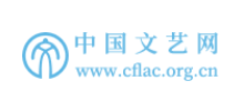 中国文艺网