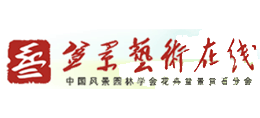 盆景艺术在线