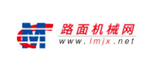 路面机械网