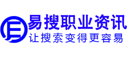 职业考试
