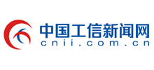 中国工信新闻网