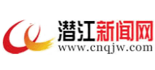 潜江新闻网