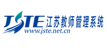 江苏教师教育网