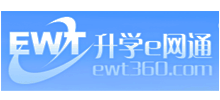 升学E网通