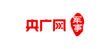 央广军事网