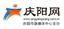 庆阳网
