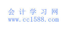 中信会计网