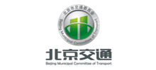 北京市交通委员会