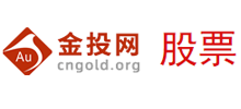 金投股票网