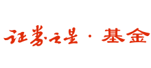 证券之星基金频道