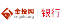 金投银行