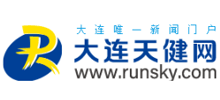 大连天健网